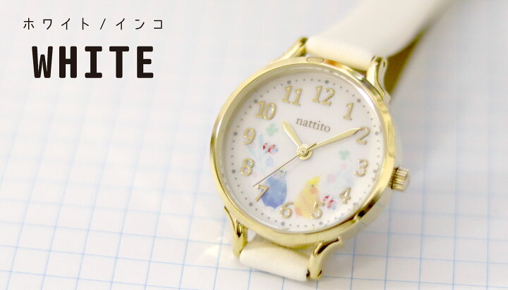 楽天市場 腕時計 レディース キッズ ネコ うさぎ インコ 動物 可愛い プチプラ 雑貨 小物 プレゼント クリスマス 母の日 シロップ フィールドワーク 10代 30代 一年保証 日本製ムーブメント フィールドワーク 楽天市場店 楽天市場 腕時計 レディース キッズ ネコ うさぎ インコ 動物 可愛い プチプラ 雑貨 小物 プレゼント クリスマス 母の日 シロップ フィールドワーク 10代 30代 一年保証 日本製ムーブメント フィールドワーク 楽天市場店