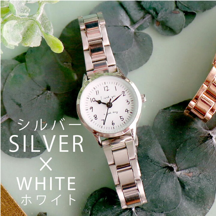 楽天市場 腕時計 レディース ニッケルフリー 金属アレルギー アレルギー対応 メタル シンプル ビジネス 雑貨 送料無料 小さめ トレンド 人気 オススメ 可愛い ウスメ プチプラ 代 30代 フィールドワーク 一年保証 日本製ムーブメント フィールドワーク 楽天市場店