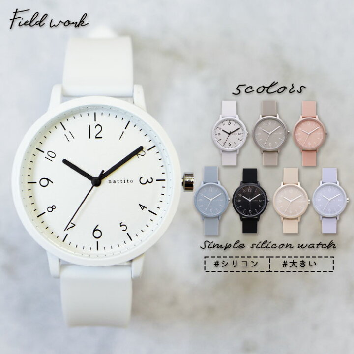 楽天市場 新色登場 腕時計 レディース メンズ 男女兼用 大きめ Mサイズ ソダー大 ペア シリコン ラバー 柔らか素材 オススメ トレンド 雑貨 仕事用 アクセサリー プチプラ 代 30代 ビジネス フィールドワーク 一年保証 日本製ムーブメント フィールドワーク 楽天市場店 楽天市場 新色登場 腕時計 レディース メンズ 男女兼用 大きめ Mサイズ ソダー大 ペア シリコン ラバー 柔らか素材 オススメ トレンド 雑貨 仕事用 アクセサリー プチプラ 代 30代 ビジネス フィールドワーク 一年保証 日本製ムーブメント フィールドワーク 楽天市場店