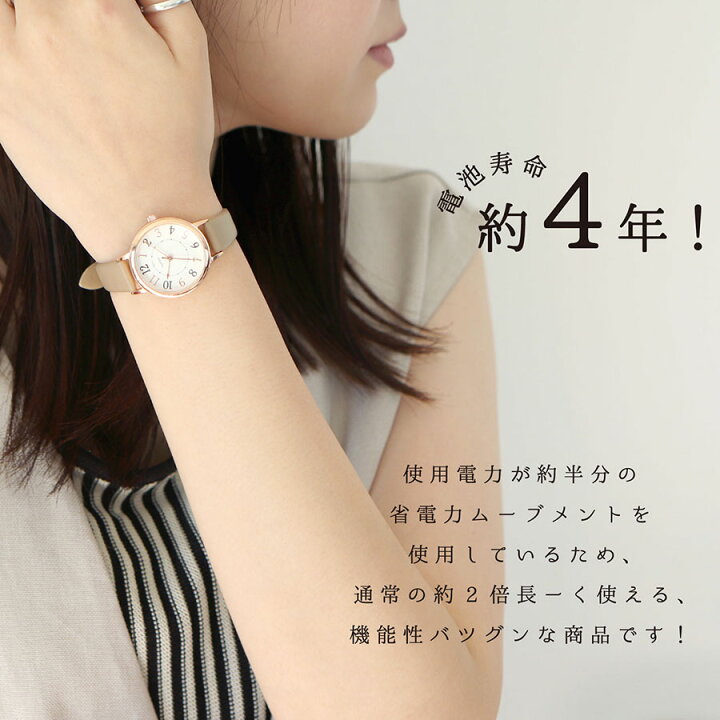 楽天市場】腕時計 レディース 革ベルト ドロシー 4年電池 長寿命  