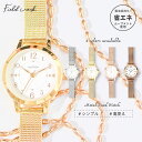 腕時計 レディース メッシュベルト ジェシカ 小さめ 省エネムーブ 電池長持ち 高見え 着脱簡単 使いやすい 高級感 シンプル メンズ プチプラ 仕事 ビジネス 雑貨 通勤 通学 プレゼント クリスマス 母の日 フィールドワーク 20代 30代 一年保証 日本製ムーブメント 送料無料