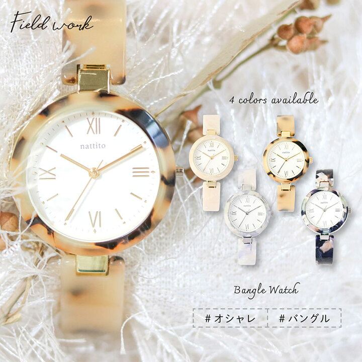 楽天市場】腕時計 レディース バングル ジュレ べっ甲 鼈甲 アセテート 