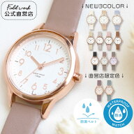 【限定カラー含全12色！】【累計55,000本突破】腕時計 レディース ジュビア 高級感 10気圧防水 防汗ベル…