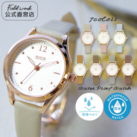 腕時計 レディース ミラ 10気圧防水 防汗ベルト シンプル かわいい 見やすい 通勤 仕事用 ビジネス 送料無料 小さめ 高見え ニュアンスカラー プレゼント クリスマス 母の日 高品質 可愛い プチプラ 20代 30代 40代 フィールドワーク 日本製ムーブ