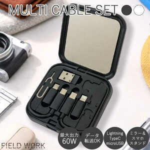 �[�d�R�[�h �[�d�P�[�u�� �Z�b�g �^�C�vC ���C�g�j���O iPhone ipad Galaxy �R���p�N�g �X�}�z�X�^���h �~���[ type-c lightning �}�� �}���[�d ���� USB microusb �R�[�h Android ���s �o�� �֗��O�b�Y �C�O��