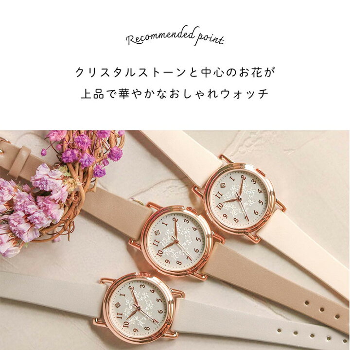 楽天市場】腕時計 レディース 革ベルト マスカ かわいい 花柄 上品 高  