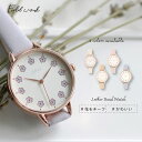 腕時計 レディース 革ベルト メアリー かわいい 花柄 上品 高見え 刻印 通勤 通学 仕事用 ビジネス くすみカラー ニュアンスカラー ストーン プレゼント クリスマス 母の日 高品質 プチプラ 20代 30代 フィールドワーク 送料無料 一年保証 日本製ムーブメント