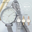 腕時計 レディース リップル メッシュベルト 5気圧防水 日常生活強化防水 シンプル 長寿命 省エネ 送料無料 小さめ お手頃 学校 ビジネス 仕事 プレゼント クリスマス 母の日 高品質 可愛い 雑貨 プチプラ 20代 30代 40代 フィールドワーク 一年保証 日本製ムーブメント