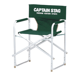 チェア イス 正規品 チェアー 椅子 アウトドア用品 キャプテンスタッグ 保障 CS アルミディレクターチェア レジャーチェア アウトドアチェア M-3871 分類： AP00546 グリーン QCB27