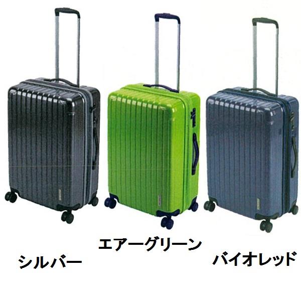 楽天市場】スーツケース Mサイズ かわいい キャリーケース 