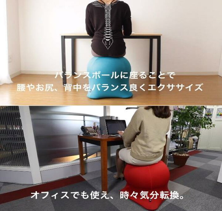 最終値下げ【新品】スターフィッシュチェア バランスボール  