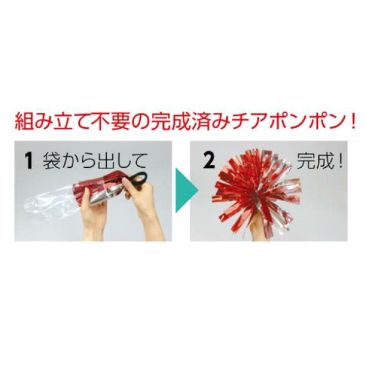 51円 SALENEW大人気! らくらくチアポンポン レインボー 51円 SALENEW大人気! らくらくチアポンポン レインボー