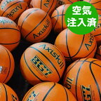 バスケットボール 7号 7号球 空気注入済 バスケ ボール 家庭用 BG7-303 バスケットボール 【CNW】