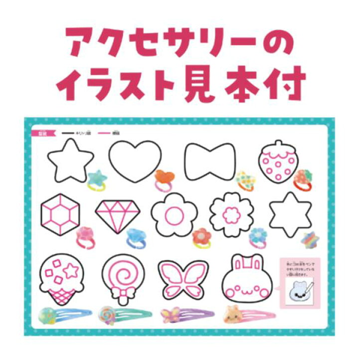 高評価 プラ板作り50名様用 Fucoa Cl