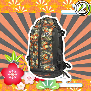 2019年SPALDING福袋(SP10677117)【SPALDING】