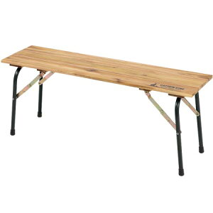 CSクラシックス FDリビングベンチ(110) ( UP-1014 / AP10237838 )【 キャプテンスタッグ ベンチ 木製 】【36CE】