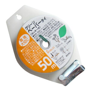 �O���[���y�[�p�[�^�C�i�J�b�^�[�t�j�@50m �O���[�� ( '4935682006155 / ATC10262404 )�y �R���p�� �z�y36CE�z