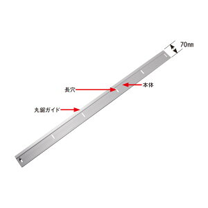 ガイドライン 600mm ( GL-600 / ATM10281617 )【 モトコマ 】【36CE】
