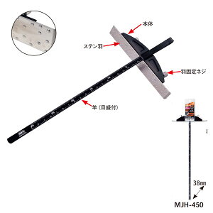 ۋKHXCh^CviXeHj 450mm ( MJH-450 / ATM10281660 )y gR} zy36CEz