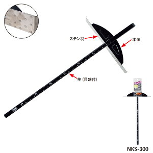 ۋKJ`IiXeHj 300mm ( NKS-300 / ATM10281666 )y gR} zy36CEz
