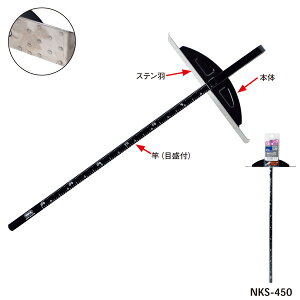 ۋKJ`IiXeHj 450mm ( NKS-450 / ATM10281667 )y gR} zy36CEz