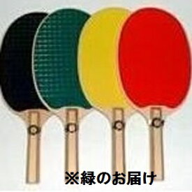 Rラケット　緑 ( SF-R-緑 / SNL10300957 )【 サンラッキー 】【14CD】
