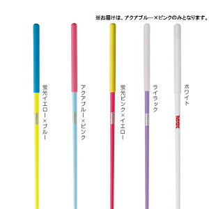 �W���j�A�X�e�B�b�N �A�N�A�u���[×�s���N ( MJ82-AQBUxP / SAK10310714 )�y36CE�z