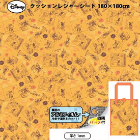 楽天市場 ディズニー レジャーシート クッションの通販 楽天市場 ディズニー レジャーシート クッションの通販