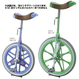 一輪車 三和体育 SANWA TAIKU S-9113 カラ-一輪車 18インチ （グリーン） (SWT)