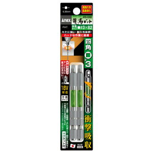 ARS-3082 ���x�l�p�r�b�g�����^�C�v2�{�g#3x82 (ANX10363830) �y ANEX �z�y36CE�z