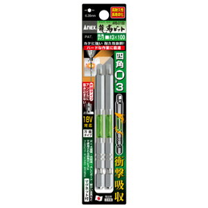 ARS-3100 ���x�l�p�r�b�g�����^�C�v2�{�g#3x100 (ANX10363831) �y ANEX �z�y36CE�z