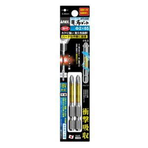 ARTD-2065 xrbgxГ^Cv2{g(+)2x65 (ANX10363840) y ANEX zy36CEz