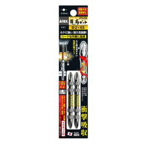 ARTM-2065 xrbg^Cv2{g(+)2x65 (ANX10363849) y ANEX zy36CEz