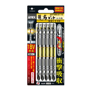 ARTM5-2110 xrbg^Cv5{g(+)2x110 (ANX10363857) y ANEX zy36CEz