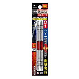 ARTS-1110 xrbgX^Cv2{g(+)1x110 (ANX10363860) y ANEX zy36CEz