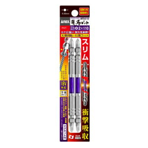 ARTS-2110 xrbgX^Cv2{g(+)2x110 (ANX10363866) y ANEX zy36CEz