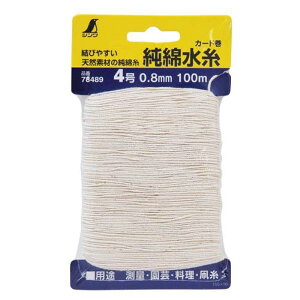 78489 Ȑ J[h4 0.8mm 100m (SSO10389136) y V zy36CEz