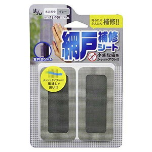 RNS-03GY Ԍ˕CV[g ` O[ (AT10404971) y ACK[c[ zy36CEz