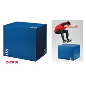 BOX ダンノ D-7016 3WayBOX 60・70・80 (DAN)