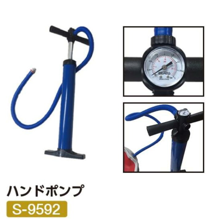 市場 ｗポンプ 空気入れ Kw 437 Ka1507 ハンドポンプ ボール用 空気圧計セット 空気圧