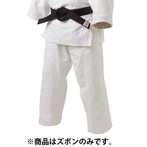 柔道着 下衣 柔道着 ズボン JZP3L JZ 先鋒 特製二重織柔道衣 ズボンのみ 3 Lサイズ (ビッグサイズ)【KSA】【36CE】