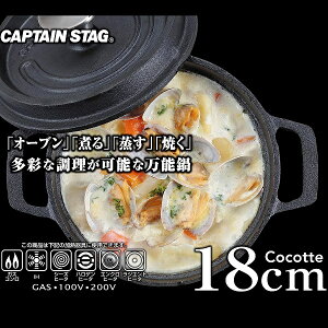 Ȃ  RRbg IH I[u 킢 Lv o[xL[ BBQ 18cm ( UG-3040 ) y36CEz