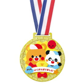 楽天市場 幼稚園 メダルの通販