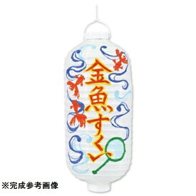 楽天市場 提灯 手作りの通販