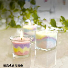キャンドル 手作りキット 子供 自由研究 #56875 サンドキャンドルアート【AC】【36CE】