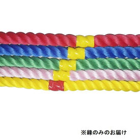 綱引ロープ 三和体育 SANWA TAIKU S-8644 カラフルロープ3m 緑 (SWT)