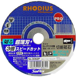 TtbNX ؒfu  No.3062P [fEXؒfu p ySUFzy36CEz