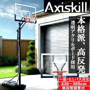 屋外 バスケットボール用品 バスケットゴールの人気商品 通販 価格比較 価格 Com