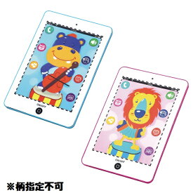 タブレット おもちゃ プレゼント 6977 3Dアニマルタブレット 【AC】【14CD】