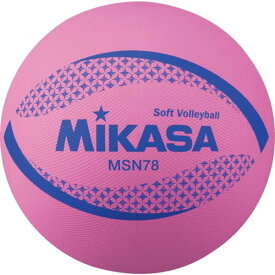 ソフトバレーボール 検定球 MIKASA ボール MSN78P カラーソフトバレーボール 検定球 P 78cm 【MKS】【14CD】